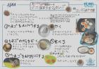 2022shiogama06.jpg